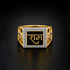 Ram Rajya Ring jewellery product view 1